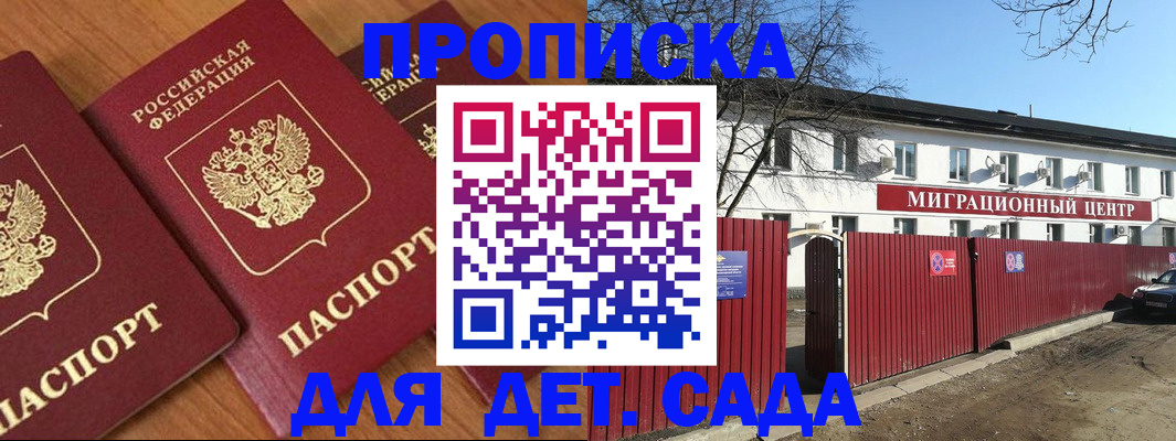 миграционный учет в Нижнеудинске