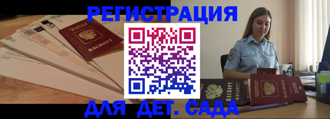 прописка для кредита в Нижнеудинске