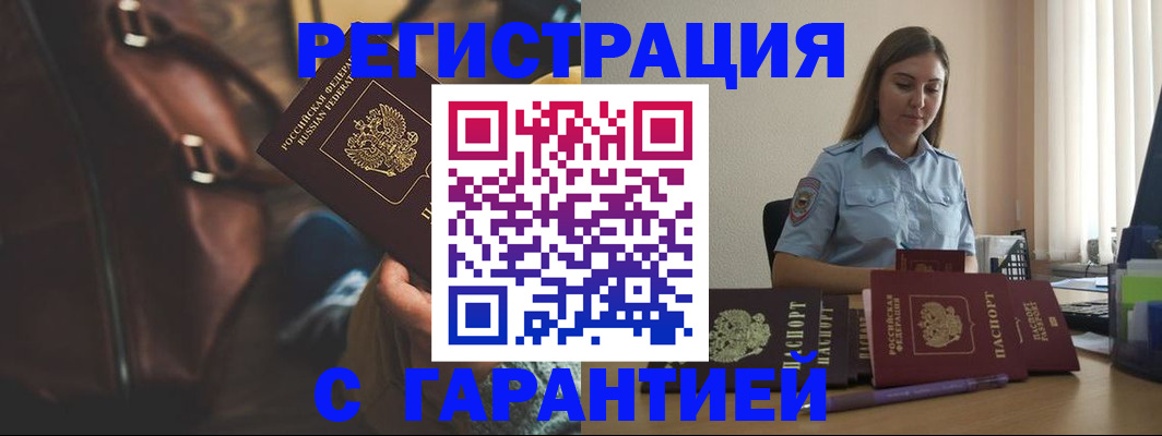 регистрация для дет. сада в Нижнеудинске